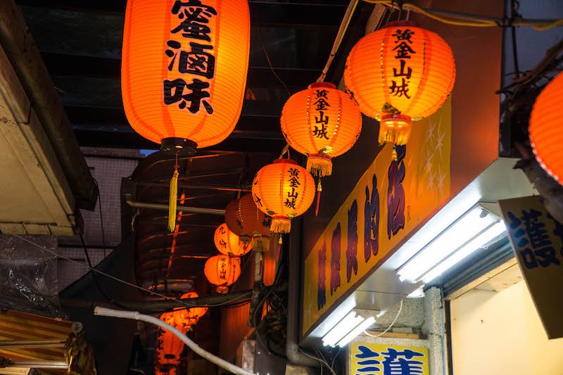 the famous lanterns of jiufen old street in a neighborhood not far from taipei