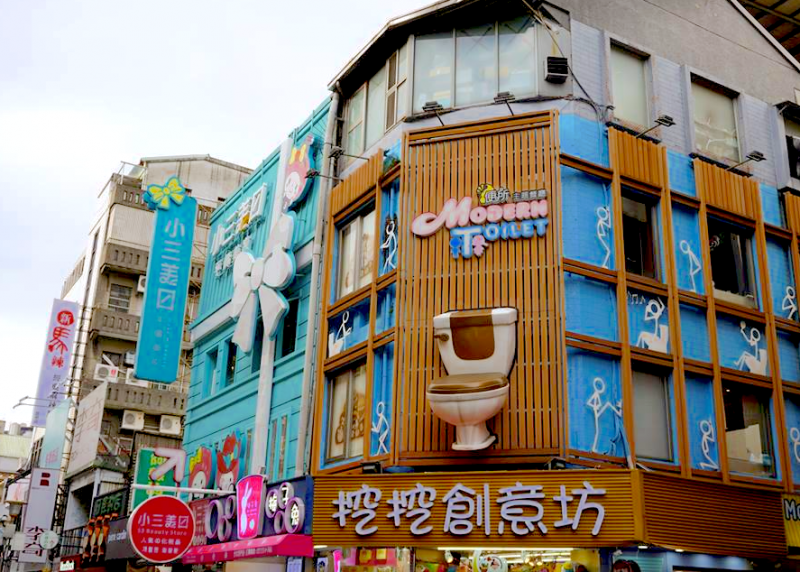 a building with a toilet sign and stick figures in taipei